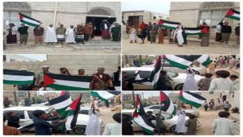 المهرة.. وقفة احتجاجية تنديدا بجرائم الحصار والتجويع في غزة