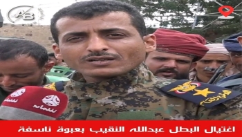 تعز .. مقتل قائد أمني بارز في تعز إثر انفجار عبوة ناسفة بسيارته