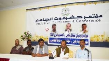مؤتمر حضرموت يصف قرار تعيين مدير مديرية العبر بـ"التصعيد الخطير"