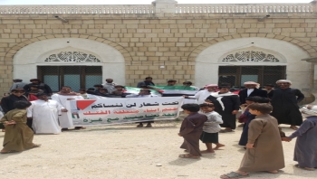 المهرة ...أبناء "الفتك بحوف" ينظمون وقفة تضامنية مع غزة