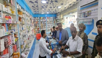 المهرة..حملة ميدانية بمدينة الغيضة تغلق عدد من الصيدليات والمنشآت الطبية المخالفة