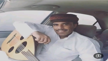 وداعا مشعجل .. صوت المهرة العابر إلى كل اليمن