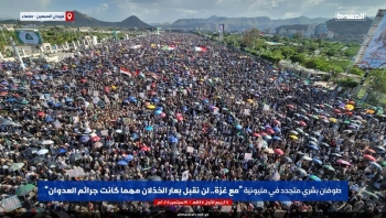 صنعاء..مظاهرات حاشدة تطالب بوقف الحرب على غزة