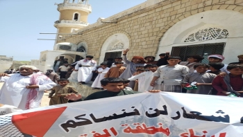 المهرة ..وقفة تضامنية مع غزة تحت شعار لن ننساكم نظمها أبناء " الفتك بحوف "