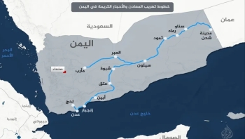 معادن اليمن وأحجاره الكريمة.. فساد وتهريب يلتهم ملايين الدولارات