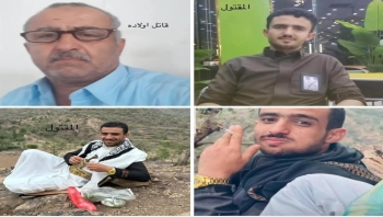 فاجعة تهز ريمة.. أب يقتل ثلاثة من أولاده ويصيب الرابعة بجروح خطيرة