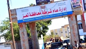 شرطة تعز تحث الإعلاميين على التحلي بالمسؤولية في تناول القضايا الحساسة