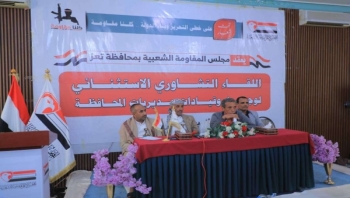تعز.. لقاء تشاوري لوجهاء وقيادات محلية يبحث دعم الجيش وتوحيد الصفوف