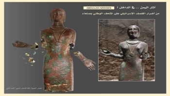 صنعاء..أضرار تطال المتحف الوطني وتلف 34 قطعة أثرية