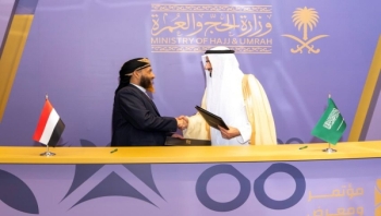 اليمن والسعودية يوقعان اتفاقية لترتيبات موسم حج 1447هـ