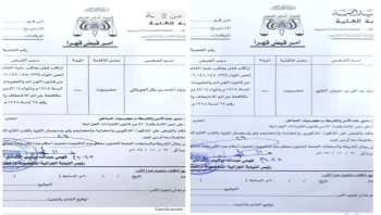 حضرموت.. النيابة الجزائية تصدر "أوامر قبض قهرية" بحق الشيخ بن حبريش والعوبثاني