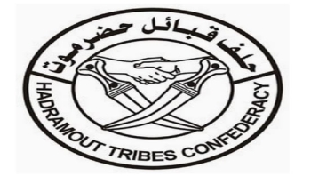 حلف قبائل حضرموت: السيطرة على بترومسيلة خطوة استباقية نتيجة