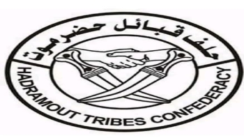 حلف قبائل حضرموت يؤيد بقوة طلب العليمي تدخل التحالف لحماية المدنيين في حضرموت