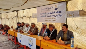 لقاء تشاوري لمشايخ وأعيان شبوة يدين اجتياح الانتقالي للمحافظات الشرقية