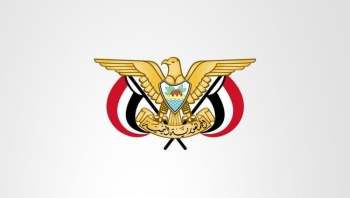 قرار جمهوري بتشكيل الحكومة الجديدة وتسمية أعضائها