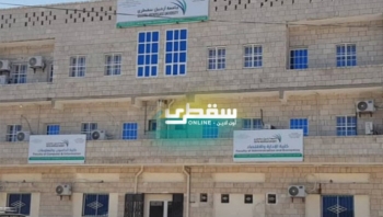 أكاديميو وإداريو كلية التربية بسقطرى يعلقون إضرابهم استجابة لوعود السلطة المحلية