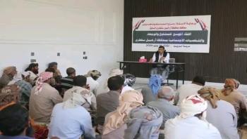 سقطرى.. لقاء موسع للمشائخ والأعيان يطالب بتوحيد الصف ومعالجة الفراغ الإداري