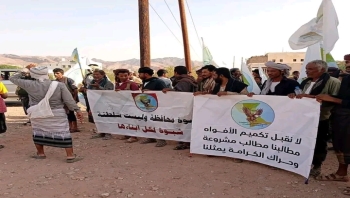 مسيرة جماهيرية في حبان بشبوة تطالب بإقالة المحافظ عوض الوزير