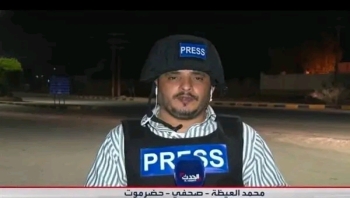 شرطة حضرموت تعلن بدء التحقيقات في اغتيال الصحفي محمد عيضة بالمكلا