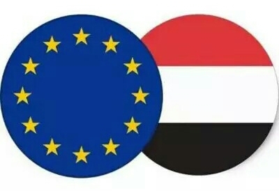 الاتحاد الأوروبي: اليمن بحاجة ملحة إلى مبادرات سلام توقف التصعيد