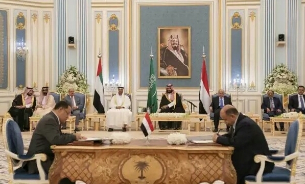 نص وثيقة "اتفاق الرياض" بين الحكومة اليمنية والانتقالي الجنوبي