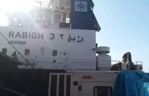 السعودية: اختطاف الحوثيين للسفينة "رابغ 3" سابقة إجرامية وتهديد للملاحة الدولية
