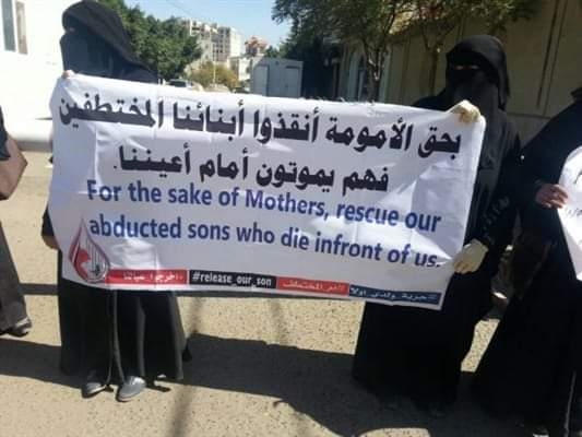 أمهات المختطفين تنعى وفاة "خالد الحيث" جراء التعذيب في سجون الحوثي