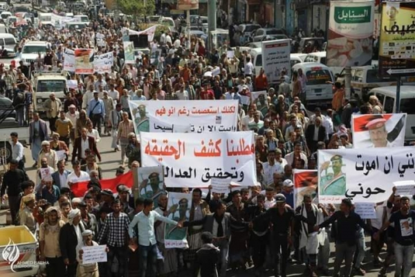 مظاهرة حاشدة في تعز تطالب بسرعة التحقيق باغتيال الحمادي