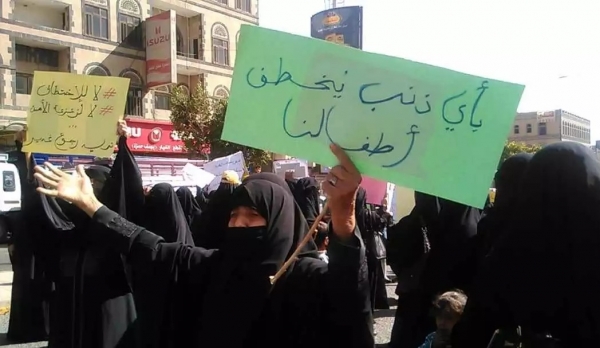 منظمة حقوقية تتهم الحوثيين باختطاف فتيات وإخفاء مصيرهن