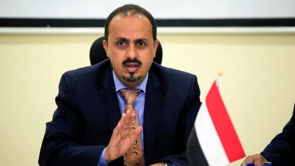 وزير الإعلام يحمل الحوثيين مسؤولية إيقاف الأعمال الإغاثية بمناطق سيطرتهم