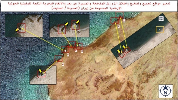 الحديدة: التحالف يعلن تدمير 6 مواقع حوثية في الصليف