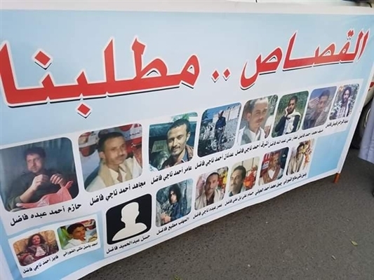 مواطنون في إب ينفذون وقفة احتجاجية طالبت بسرعة القبض على جناة في قضية قتل مروعة