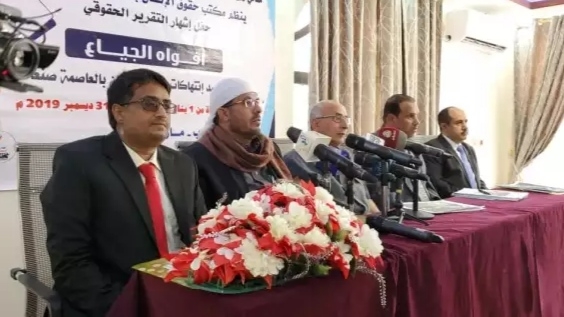 تقرير حقوقي: 18 ألف انتهاك ارتكبها الحوثيون في صنعاء خلال عام واحد