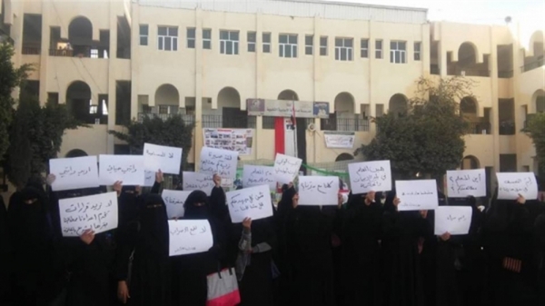 مكتب حقوق الأنسان بصنعاء يستنكر اعتقال مديرات المدارس بأمانة العاصمة