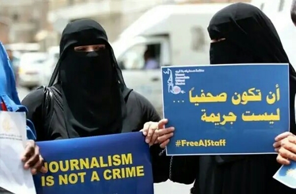 مرصد حقوقي يناشد العالم مساندة الصحفيين اليمنيين