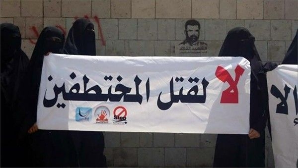 حملة دولية لإطلاق سراح السجناء اليمنيين خوفاً من كورونا