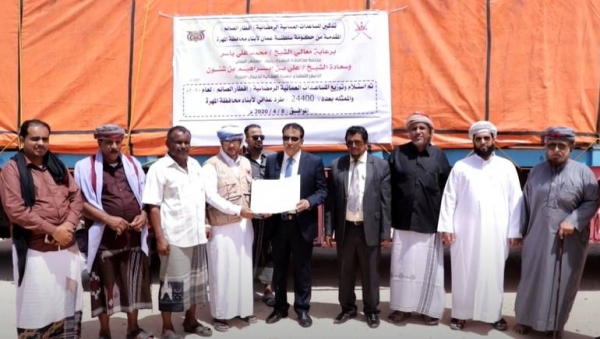 سلطنة عمان ترسل مساعدات إلى محافظة المهرة