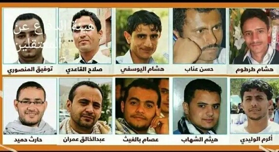 رئيس الاتحاد الدولي للصحفيين: أحكام الحوثيين بإعدام الصحفيين أمر خطير ولن نقف مكتوفي الأيدي