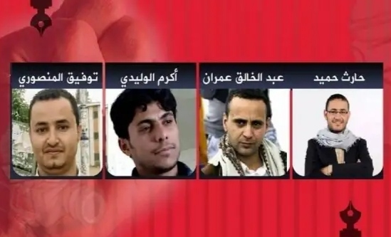نقابة الصحفيين اليمنيين تجدد المطالبة بالإفراج عن صحفيين يواجهون حكما بالإعدام في سجون الحوثي