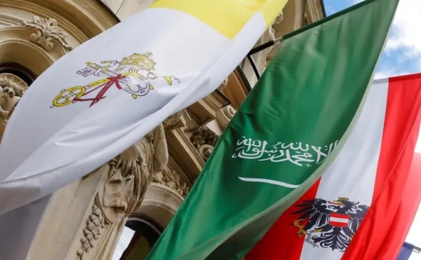 صحيفة نمساوية: قرار بغلق مركز الملك عبد الله لحوار الأديان في فيينا بسبب سجل السعودية الحقوقي
