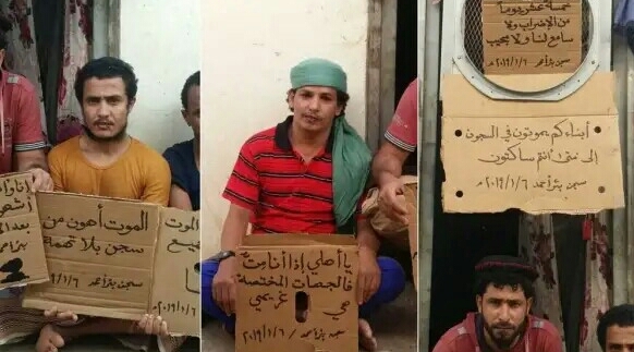 منظمة حقوقية تدعو "الانتقالي" للإفراج عن المعتقلين تعسفيا في عدن
