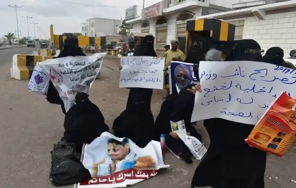 منظمة حقوقية تحذر المتحاورين في الرياض من تجاهل ملف المعتقلين في الجنوب