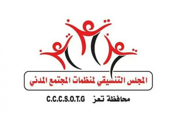 منظمات المجتمع المدني في تعز تستنكر صمت المنظمات الدولية تجاه جرائم الحوثي