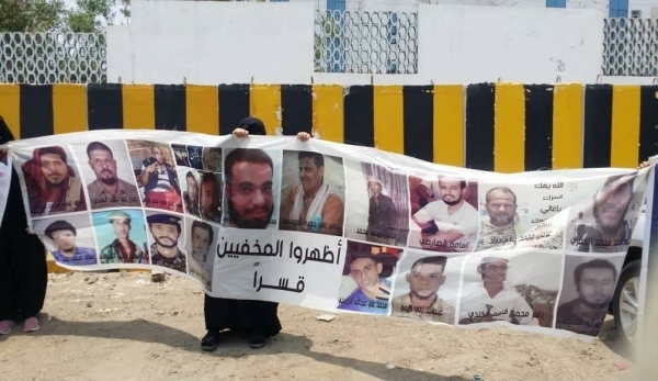 عدن.. "أمهات المختطفين" تطالب بالكشف عن مصير 38 مخفي قسرياً منذ أربعة أعوام