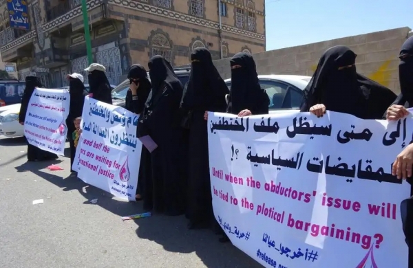 منظمتان حقوقيتان تدينان تزايد أعداد المخفيين قسرياً في اليمن وتطالبان الحكومة بالتوقيع على اتفاقية مناهضة الإخفاء