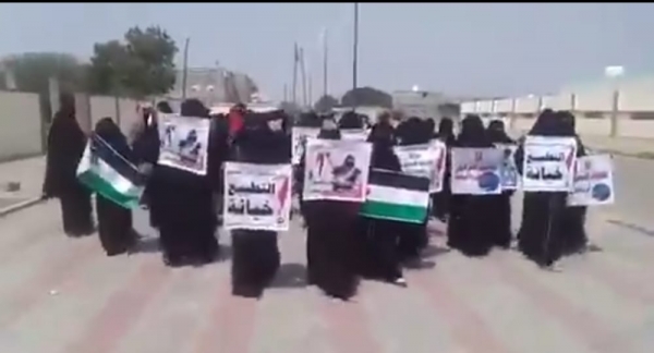أبين زنجبار مظاهرة نسائية رفضا للتواجد الإسرائيلي في سقطرى