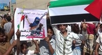 محتجون في لحج ينددون بالتطبيع مع إسرائيل