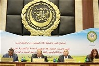 افتتاح أعمال الدورة الـ 33 لمجلس وزراء النقل العرب برئاسة اليمن