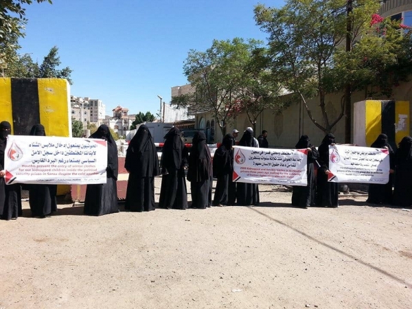 83 حالة قتل لمختطفين تحت التعذيب.. رابطة الأمهات تدين  مقتل مختطف مخفي قسرا في سجون الحوثيين