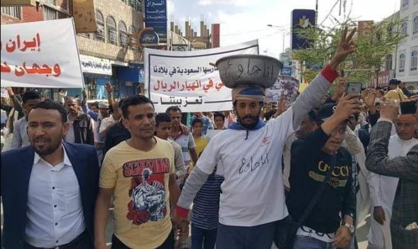 احتجاجات في تعز تنديدا بتدهور الريال اليمني وأرتفاع الأسعار